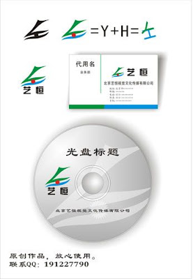 视觉设计公司vi设计.jpg