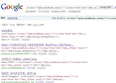 google搜索源码.gif.jpg
