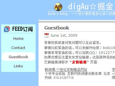 inove三栏方案1效果.gif.jpg
