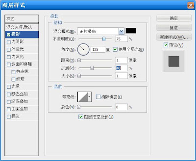 photoshop图层样式.gif.jpg