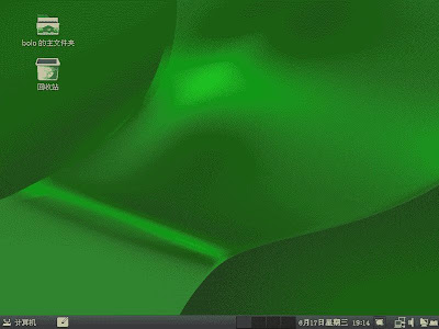 openSUSE-install-chinaese-pack-2.gif.jpg