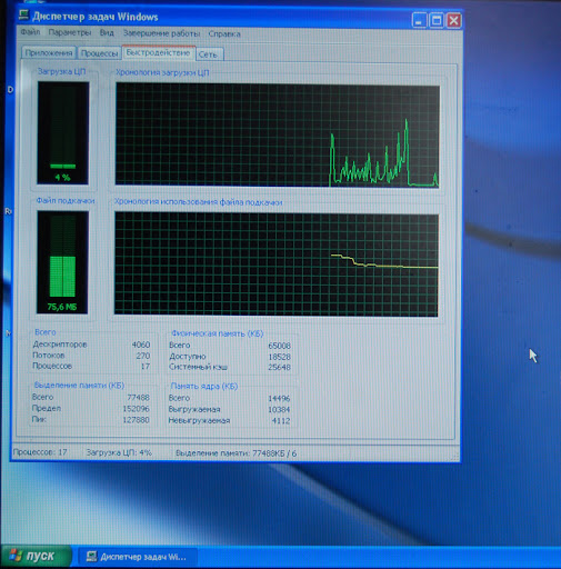 IBM ThinkPad 390E