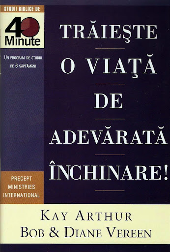 Cum ne putem închina unui Dumnezeu Sfânt?