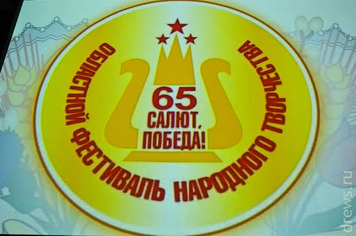Салют, победа! Салют, победа!