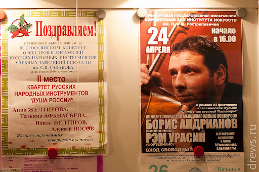 Борис Андрианов и Рэм Урасин