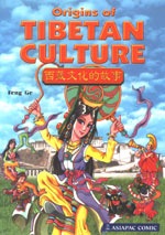 [origins of tibetan culture[13].jpg]