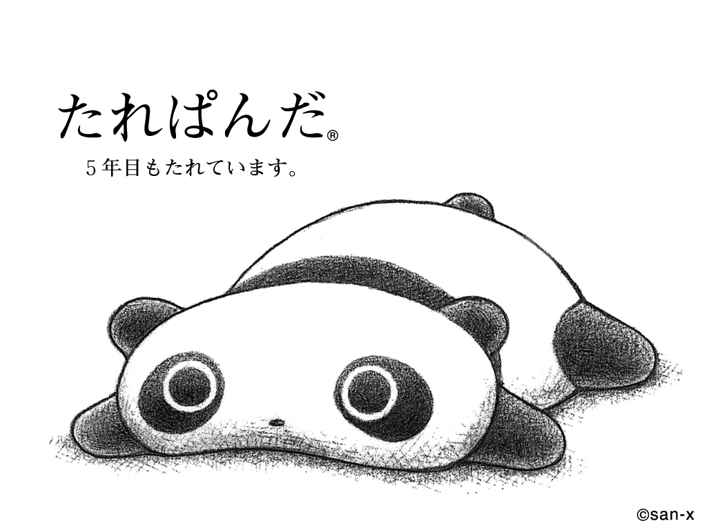 [KawaiiPanda[2].gif]