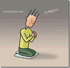 LordProtectMe1