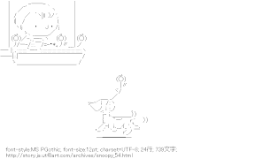 [AA]スヌーピー