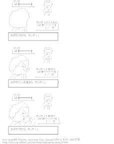 [AA]アソウ vs 鳩山やる夫