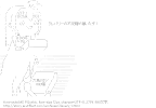 [AA]不幸箱