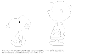 おすわり 3/4 (スヌーピー)