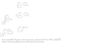 [AA]プリンと猫とご飯