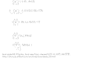 みんな なおるよ!