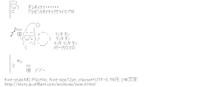 [AA]プレゼントするならイマノウチ