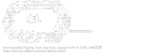 ゴロゴロゴロ・・・ もう帰さないぞ～