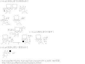 [AA]いっしょにおかしをつくりませんか？