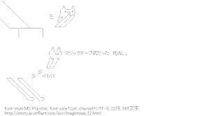 マジックテープ式スキージャンプ　バリバリ