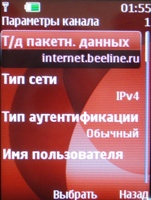 nokia