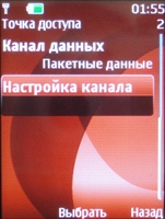 nokia