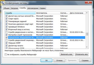 modem3g