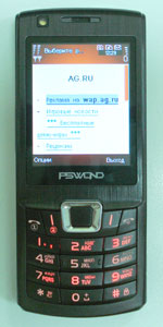Nokia TV