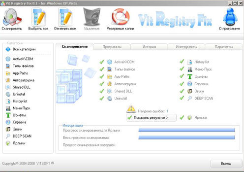 Vit Registry Fix