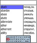 Англо-русский словарь