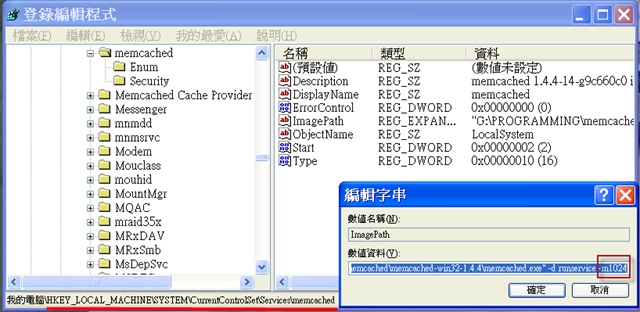 [memcached-1[5].png]