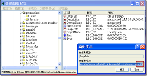 memcached-1