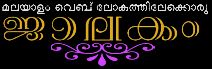 ജാലകം