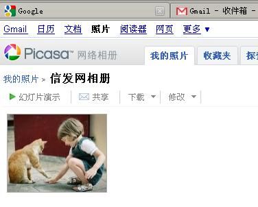 Google Picasa相册使用指南6 信发网