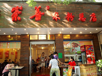 Guilin Rice Noodles picture guilin escapade eat  photo