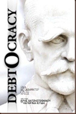 debtocracydvd debtocracydvd