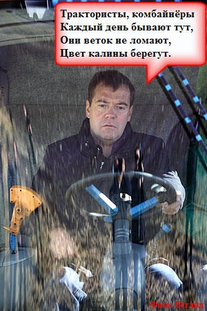 Комбайнер Медведев перевыполнил план по сбору свеклы