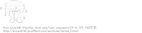 アフロでダンス