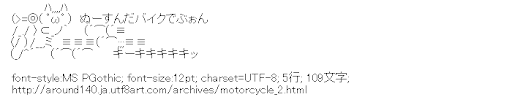 [AA]ぬーすんだバイクでぶぉん