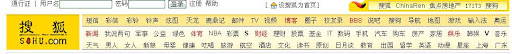 sohu.JPG