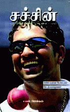 sachin