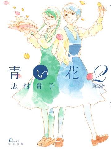 [Aoi_hana_V2_000[1].jpg]