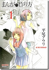 manga01_001a