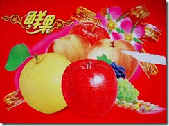 fruits-002