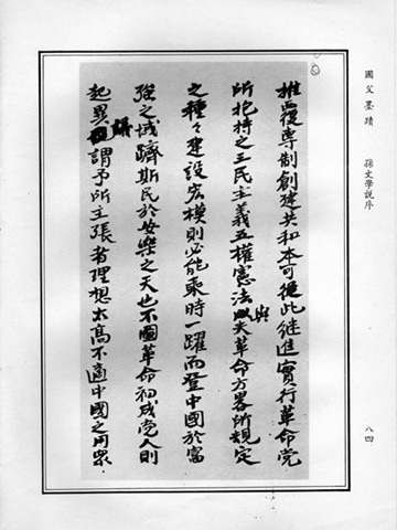 [sun-84[2].jpg]