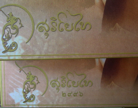 รูปภาพ