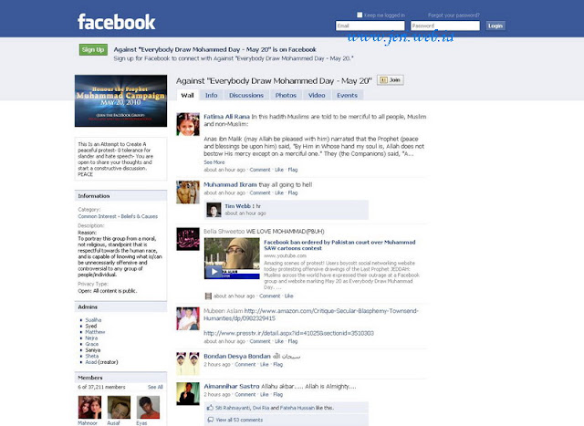 Lomba menggambar nabi muhammad di facebook