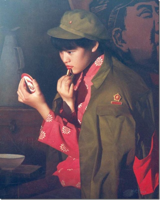 Red Guard Actress Red Guard Actress