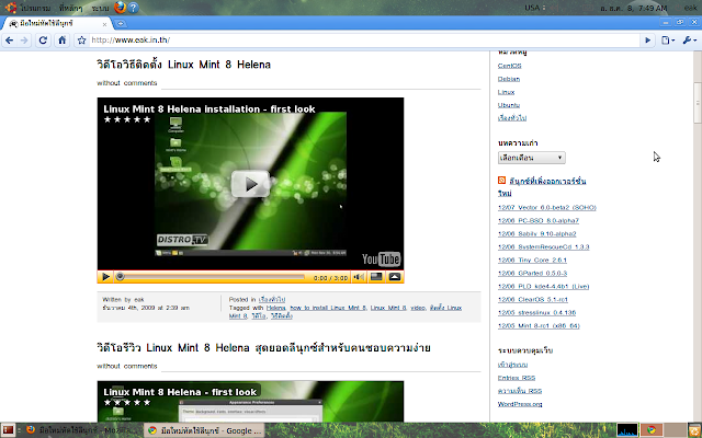 Google Chrome on Ubuntu