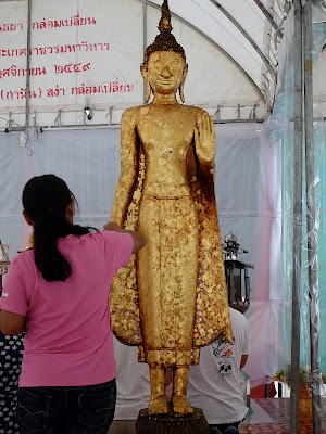 ภูเขาทอง