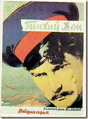Tikhiy Don-1957-Sergei Gerasimov3 Tikhiy Don-1957-Sergei Gerasimov3