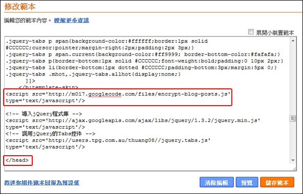 code拷貝 code拷貝